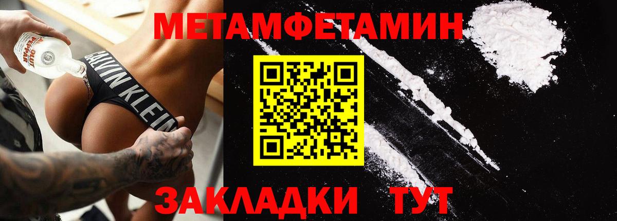 АМФЕТАМИН  Amphetamine Розовый  Вход с VPN  Шатура 