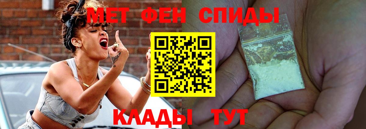 Amphetamine Premium Шатура