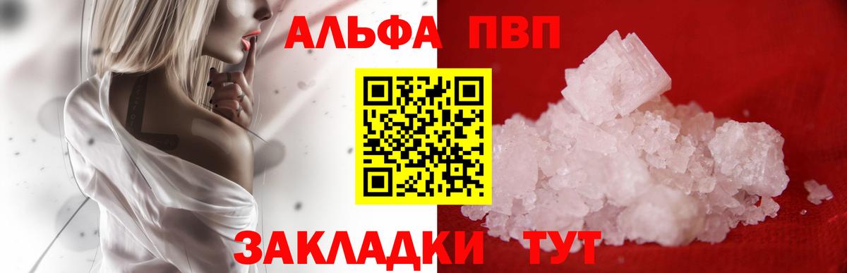 Конопля  Гашиш  Вейп ТГК  Шатура  Меф   Гашиш  Вход с VPN 