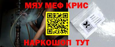 МДМА Кунгур