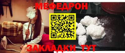 МДМА Кунгур