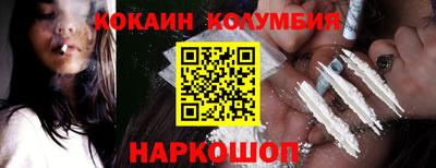 МДМА Кунгур