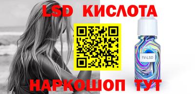 крисы Ливны