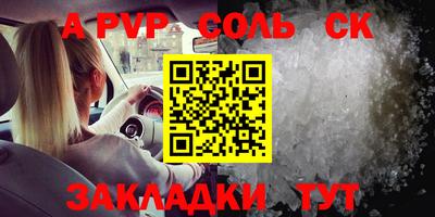 бутик Малоярославец