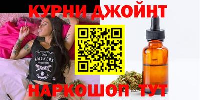 МДМА Кунгур