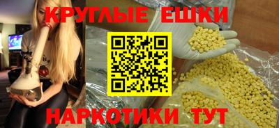 крисы Ливны