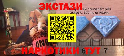 МДМА Кунгур