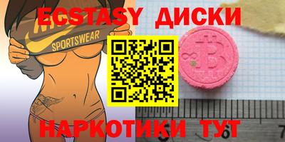 мдпв Лесосибирск