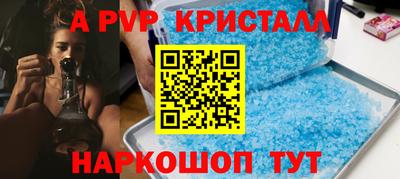 мефедрон мука Кумертау