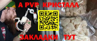 первитин Кулебаки