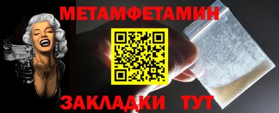 мефедрон мука Кумертау