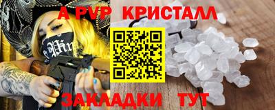 ПСИЛОЦИБИНОВЫЕ ГРИБЫ Ликино-Дулёво