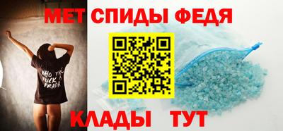 мефедрон мука Кумертау