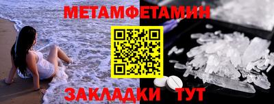мефедрон мука Кумертау