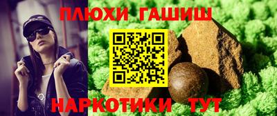 мефедрон мука Кумертау