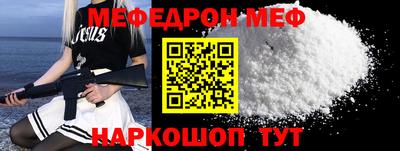 МДМА Кунгур