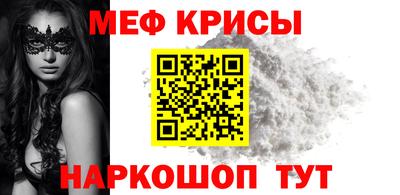 мефедрон мука Кумертау