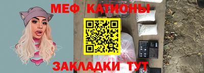 МДМА Кунгур
