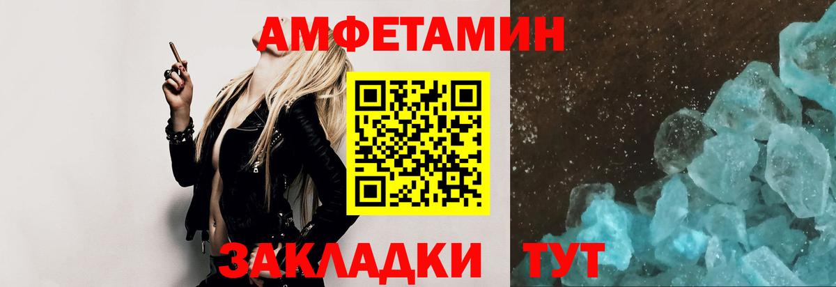 Шатура  МЕТАМФЕТАМИН кристалл  Вход с VPN  МЕТАМФЕТАМИН кристалл 