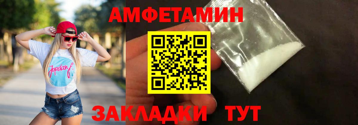 Метамфетамин Methamphetamine Шатура