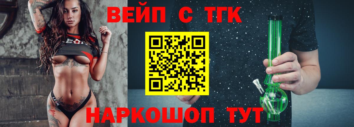 Alpha-PVP Шатура