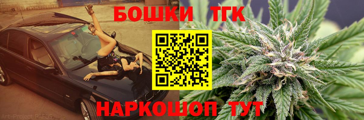 Конопля LSD WEED  Конопля White Widow  Вход с VPN  Бошки марихуана Amnesia  Шатура  Каннабис OG Kush 